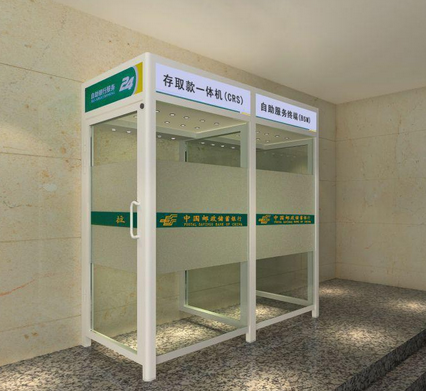 銀亭防護(hù)艙