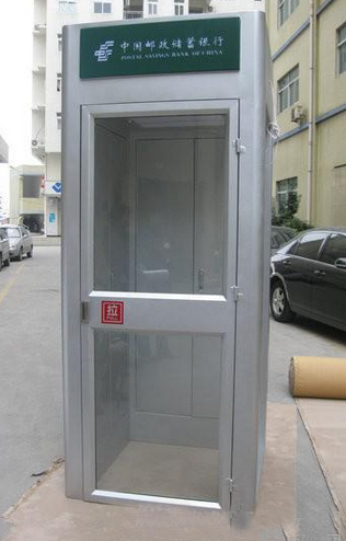銀亭防護(hù)艙